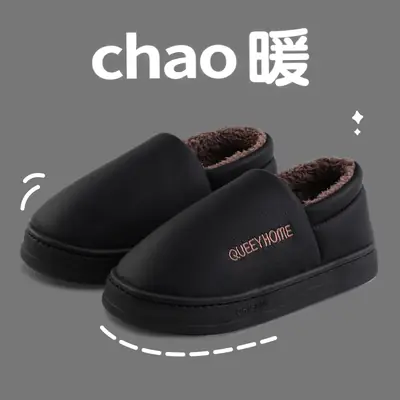 Warm Cotton Slippers for Men Women Black Non-Slip