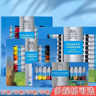 Windsor Newton watercolor paint 24 color tubular pigment acrylic pigment oil paint painter special watercolor suit