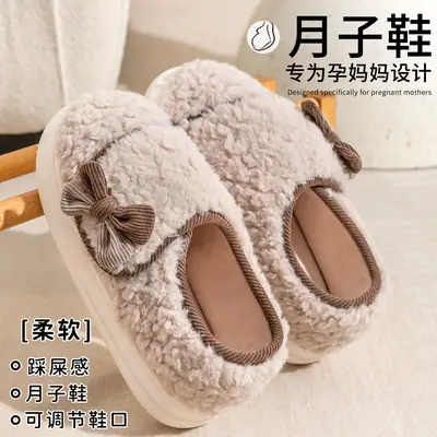 Pregnant Women's Soft Cotton Moon Slippers Winter Warm Non-Slip