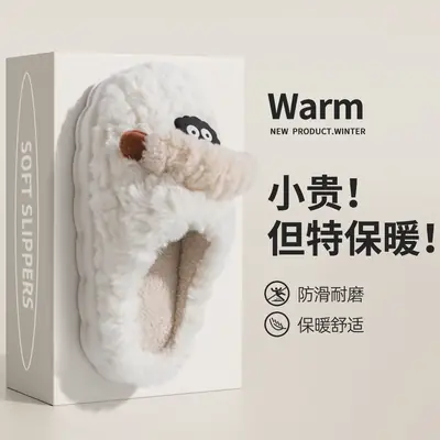 Cute Cotton Slippers for Women Winter 2025 Plush Fleece