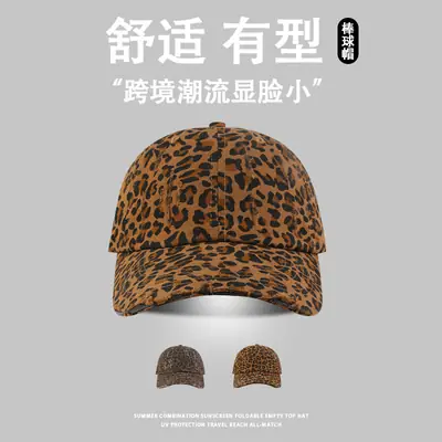 Leopard Print Ripped Baseball Cap Women Wide Brim