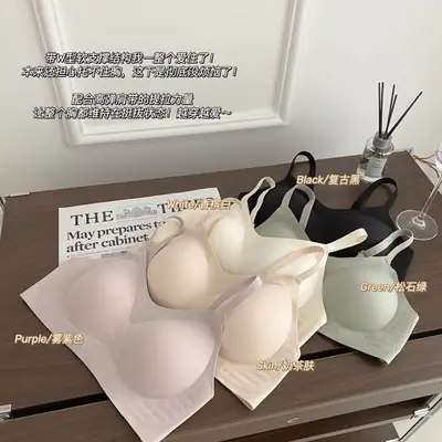 Autumn New W-shaped Soft Support Non-rimmed Bra Breathable Comfortable Gather-up Soft Skin-friendly Underwear for Women