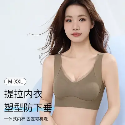 Women's Anti-Sagging Underwear with Long Lasting Fit