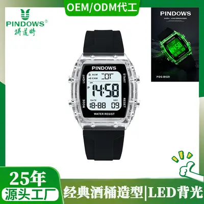 Pindao Digital Alarm Clock with Water Resistant White Strap