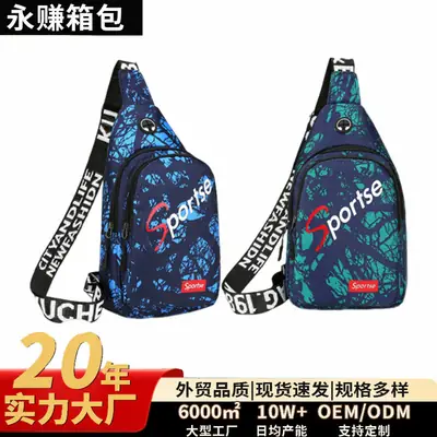 Men's Waterproof Nylon Chest Bag Blue Green Summer Fashion