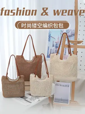 Women's Handwoven Cotton Bag with Brown Handles