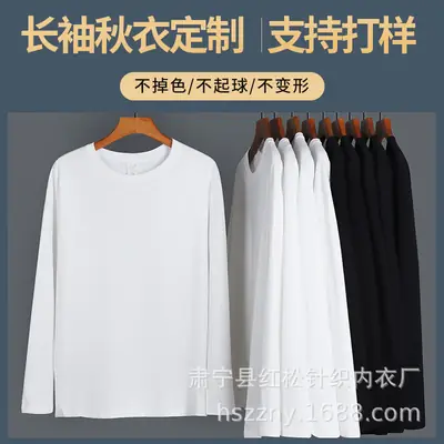 Long Sleeve Grey Cotton T-Shirt Round Neck