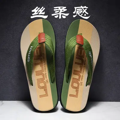 Lu Lu Green Straw Flats for Men Summer Non Slip
