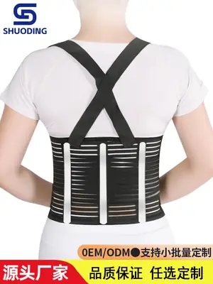 Anti-Slip Waist Belt for Men Women Lumbar Protection