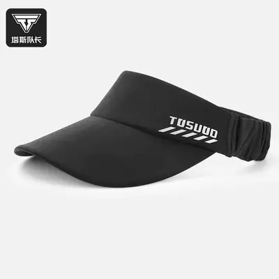 Men Women Cycling UV Visor Black 30cm Stretchable