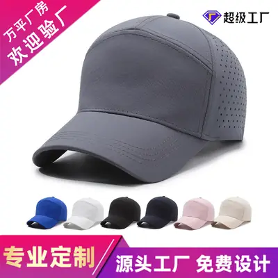 Grey Perforated Baseball Cap for Men Women Spring Summer Sunscreen
