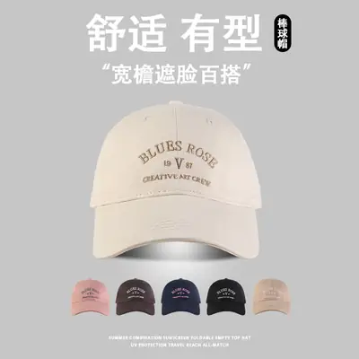Japanese Style Embroidered Baseball Cap for Men Beige