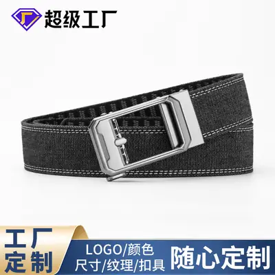 Men's Korean Style Fake Pin Buckle Belt Denim Trousers