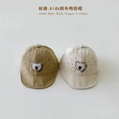 Cute Bear Embroidered Baby Cap Brown for Boys Girls