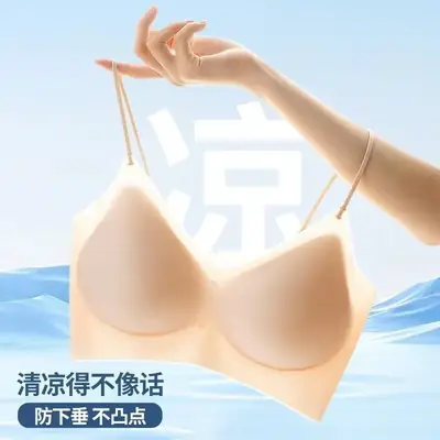 White Jelly Soft Non Marking Women's Underwear