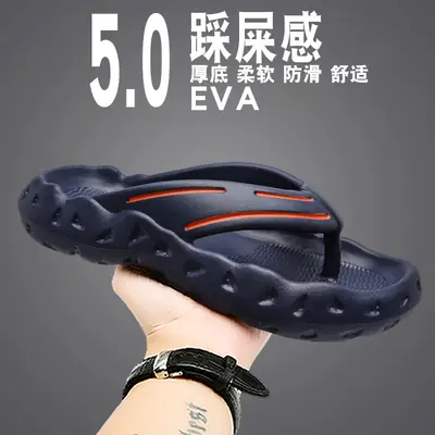 Men's Black EVA Flip-Flops with 5.0 Comfort Rating