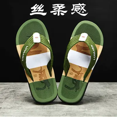 Fujian Men's Black Crossbody Slippers Summer Wear