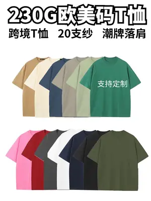 Pink Cotton Round Neck T-Shirt 230g