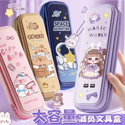 Cartoon Pencil Case for Men and Women Pencil Bag First Grade Large Capacity Pencil Case