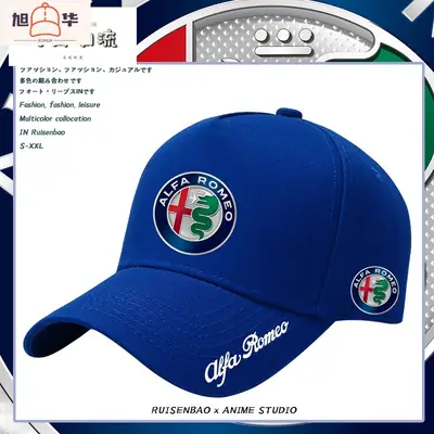 Alfa Romeo F1 racing car logo modified logo printing fans around baseball cap summer men sunshade