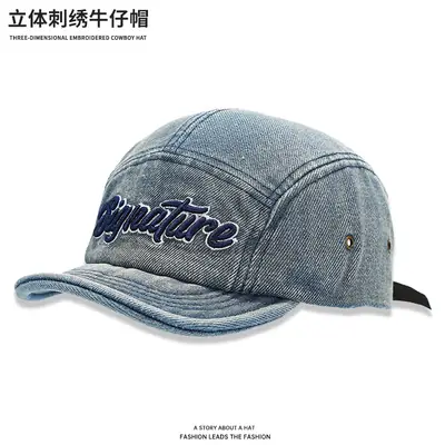 Japanese Letter Embroidery Wash Denim Cap for Men Women