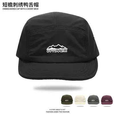 Outdoor Japanese Style Baseball Cap for Men Women Breathable Quick Dry