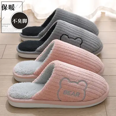 Women's Winter Plush Bear Slippers Large Warm Indoor Home