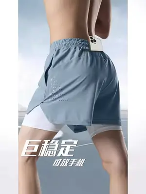 Men Grey Running Track Shorts with Mobile Cover