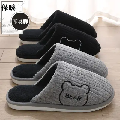 Pink Cartoon Bear Cotton Slippers for Men Winter