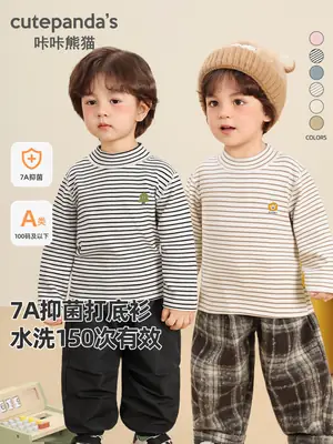 Baby T-Shirt Cutepanda 7A Anti-Bacterial Green