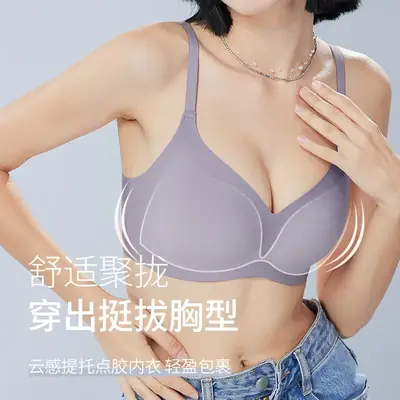 Jelly Traceless Bra Women Small Adjustable 7A