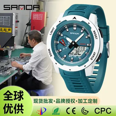Sanda Digital Display Quartz Watch Teal Silicone Band