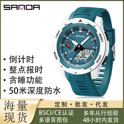 Men's Waterproof Black Digital Sport Watch with Alarm Clock