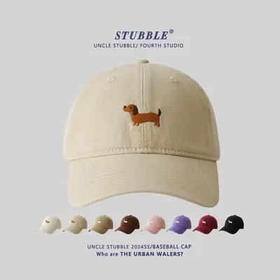 Stubble Dachshund Baseball Cap Tan