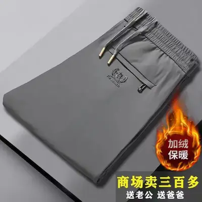 Men's Grey Fleece Leggings Winter Sports Thickened Pants