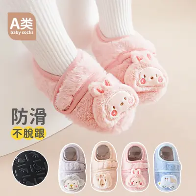 24 autumn and winter thickened baby shoes and socks soft bottom non-slip baby toddler shoes baby shoes 0-6 months before shoes