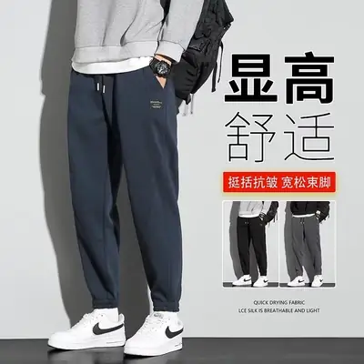 Men Dark Blue Fleece Loose Leg Pants with Drawstring Waist