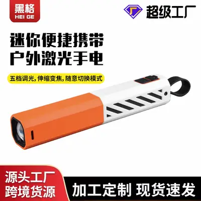 Cross Border Mini Flashlight Zoom White Laser Outdoor Camping Hiking