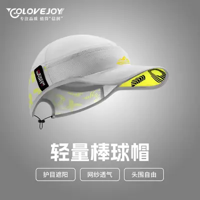 Men's Lightweight Baseball Cap Gray Yellow Breathable