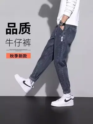 Men Dark Gray Cropped Jeans Spring 2024
