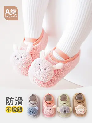 Baby Soft Cotton Walking Shoes for 0-6 Months