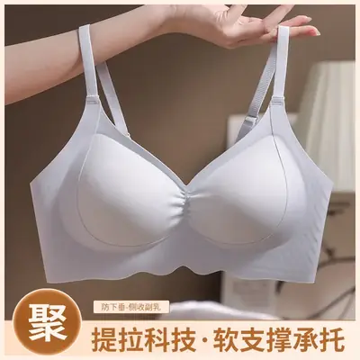 Folded Lifting Seamless Underwear Women's Jelly Soft Push Up