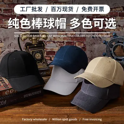 Customizable Baseball Caps with Multiple Colors for Men