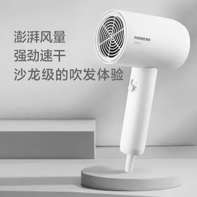 1800W Hair Dryer PH1622 for Students Free Shipping