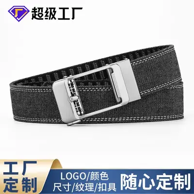 Men's Black Fake Pin Buckle Belt All Match