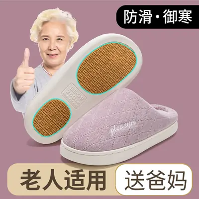 Anti-slip Cotton Slippers for the Elderly Women Autumn and Winter Indoor Home Warm Thick-soled Middle-aged Couple Maomao Slippers for Men