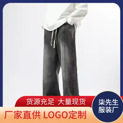 Men's American Style Drawstring Jeans Loose Waist Plus Size