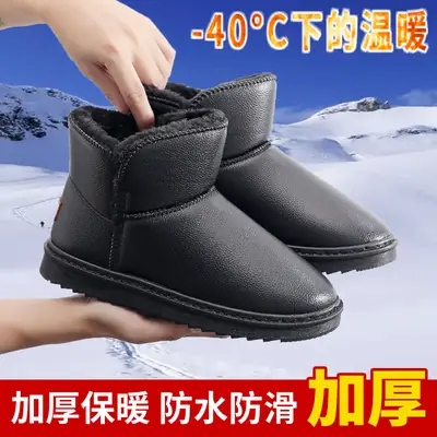 Women's Black Fleece Lined Snow Boots 2025