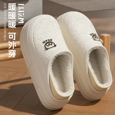 Winter Cotton Slippers for Women Warm Non-Slip