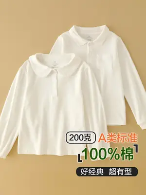 Pure Cotton Boys Girls Polo Shirt with Digital Display